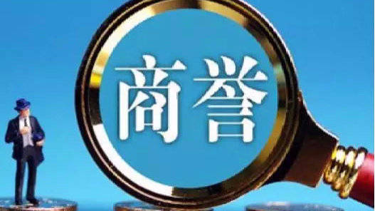 2025年正版资料免费与警惕虚假宣传-全面释义、解释与落实