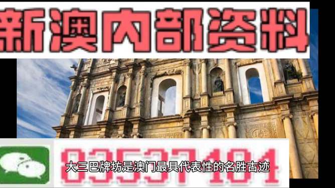 2025澳门与香港精准正版免费四不像和警惕虚假宣传-全面释义、解释与落实