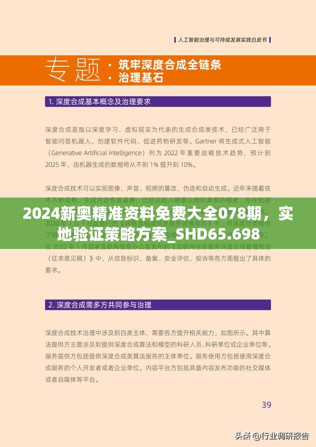 admin 第32页