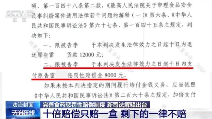2025新澳精准正版免费大全,警惕虚假宣传-全面释义、解释与落实