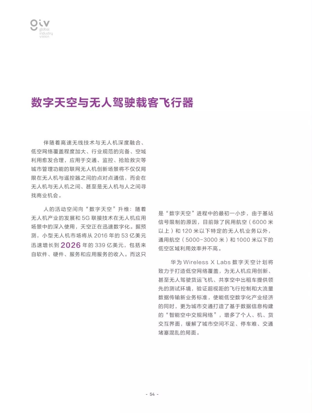 前沿 第9页