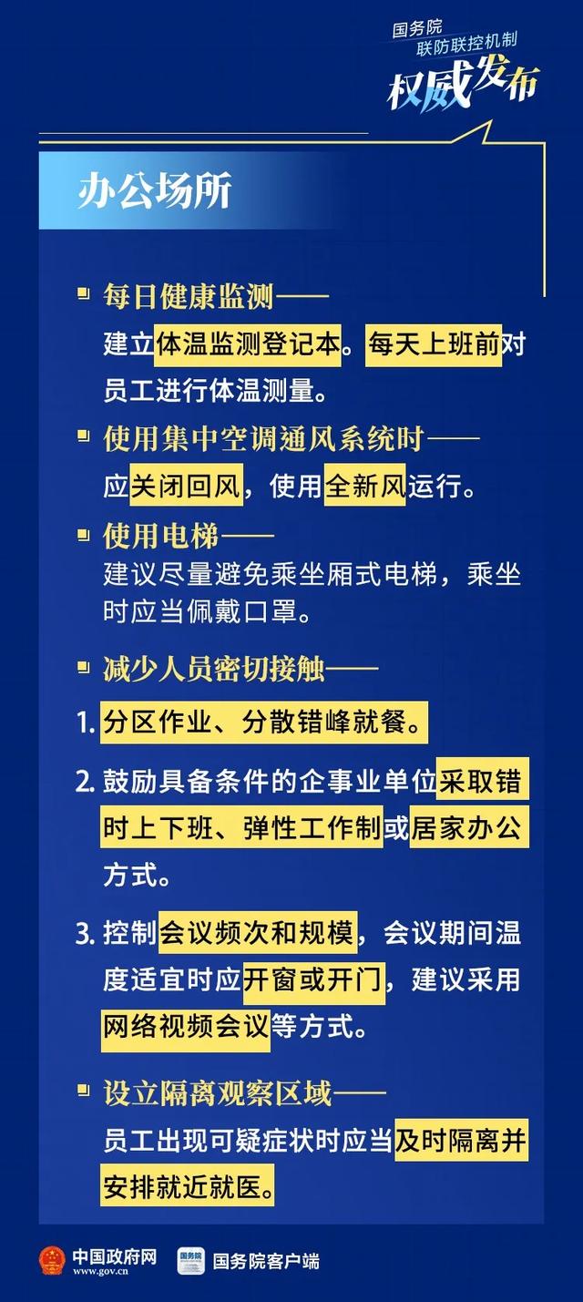 万象 第7页