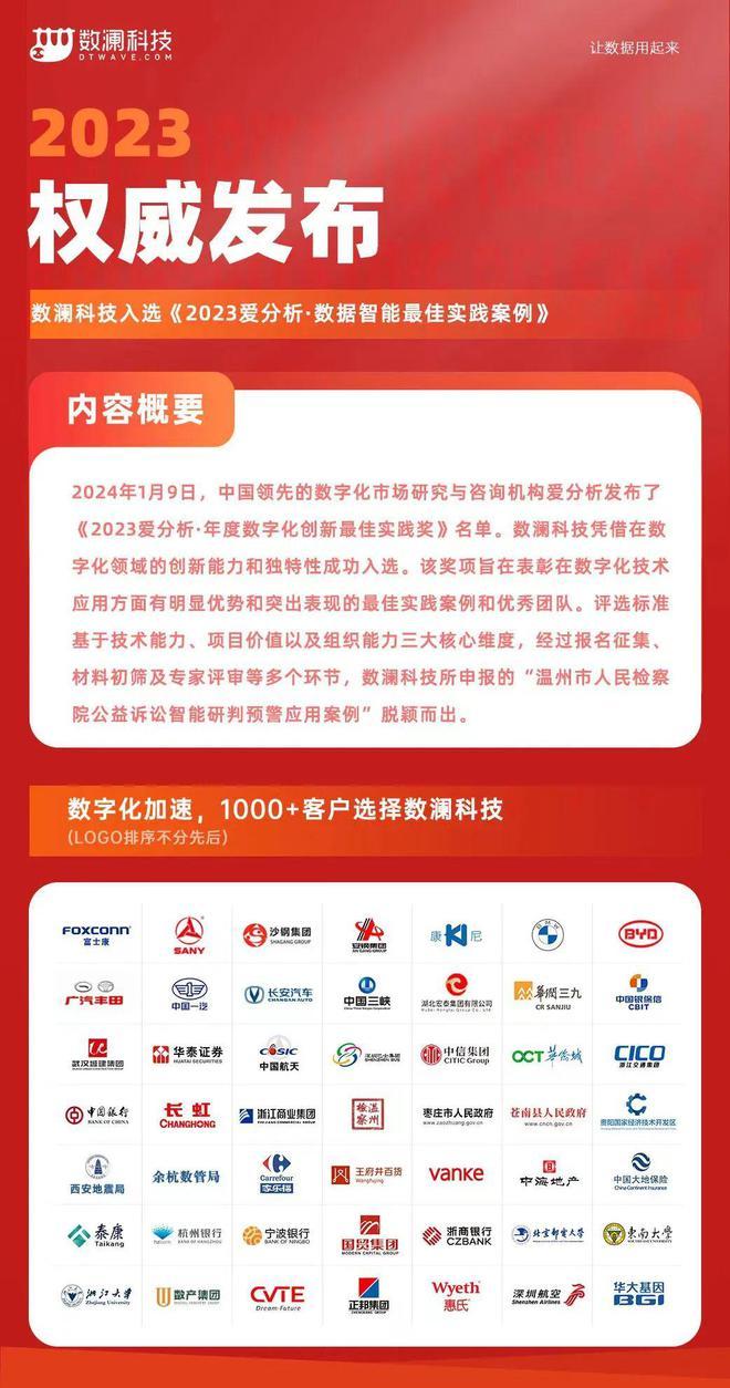 新澳2025精准正版免费详细解答、解释与落实与警惕虚假宣传