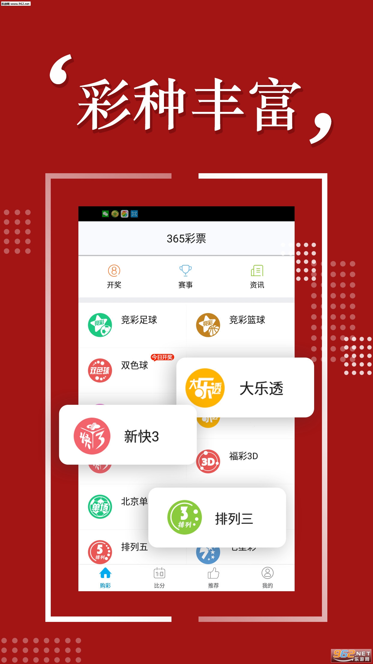 7777788888精准四肖,与警惕虚假宣传-精选解析解释落实