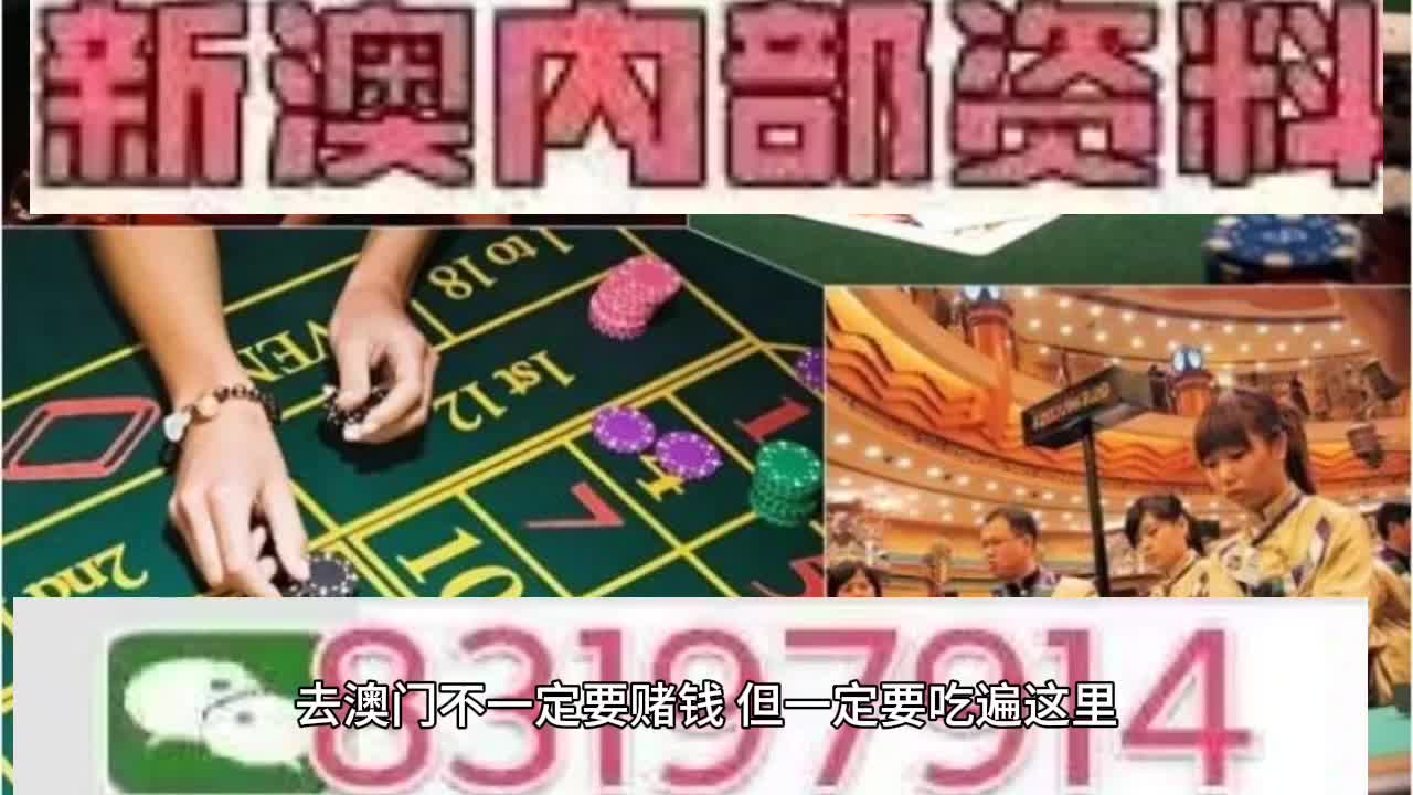 2025新澳门与香港天天免费精准,与警惕虚假宣传-精选解析解释落实