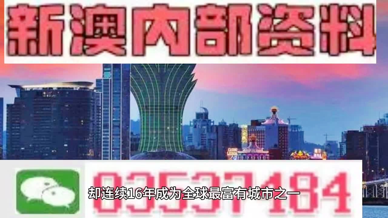 2025年新澳门与香港天天免费精准大全和警惕虚假宣传-全面释义、解释与落实