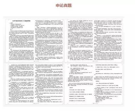 新澳门2025精准正版免費資料,全面释义、解释和落实