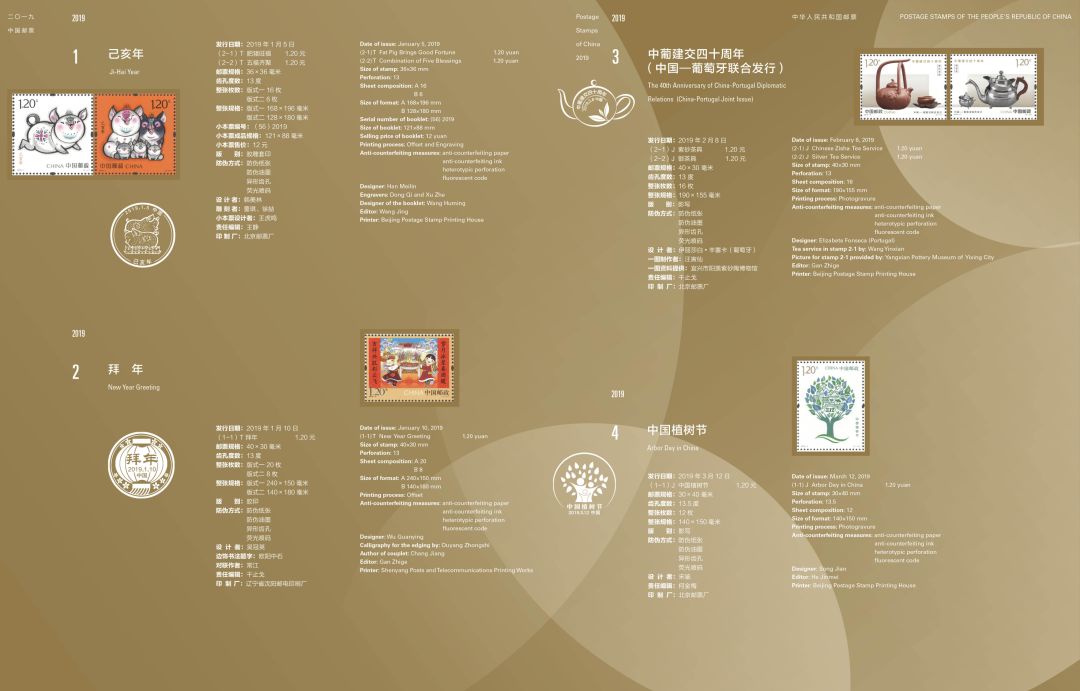 2025澳门和香港正版免费全年资料大全旅游团