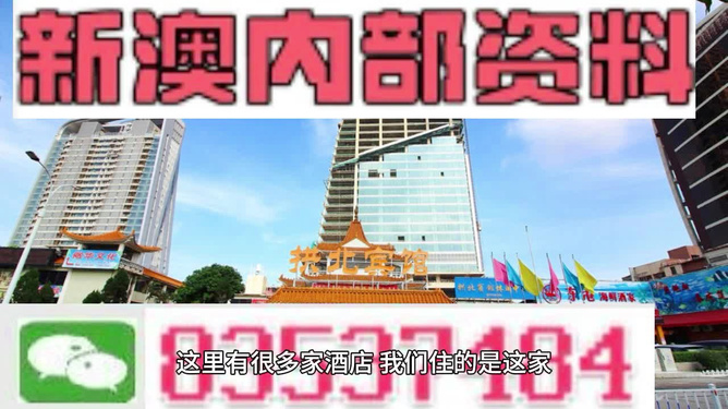 新澳2025精准免费大全全面释义、解释与落实与警惕虚假宣传