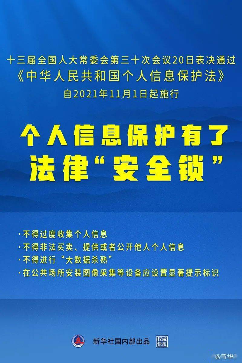 7777788888精准四肖,与警惕虚假宣传-精选解析解释落实