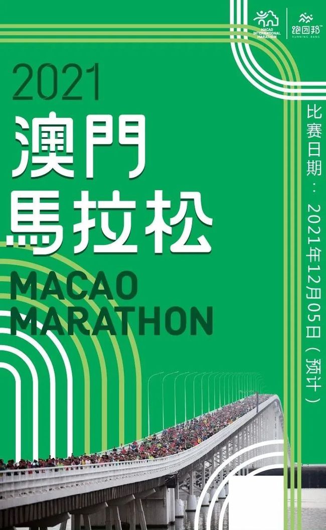2025年澳门与香港特马今晚号码,与警惕虚假宣传-精选解析解释落实