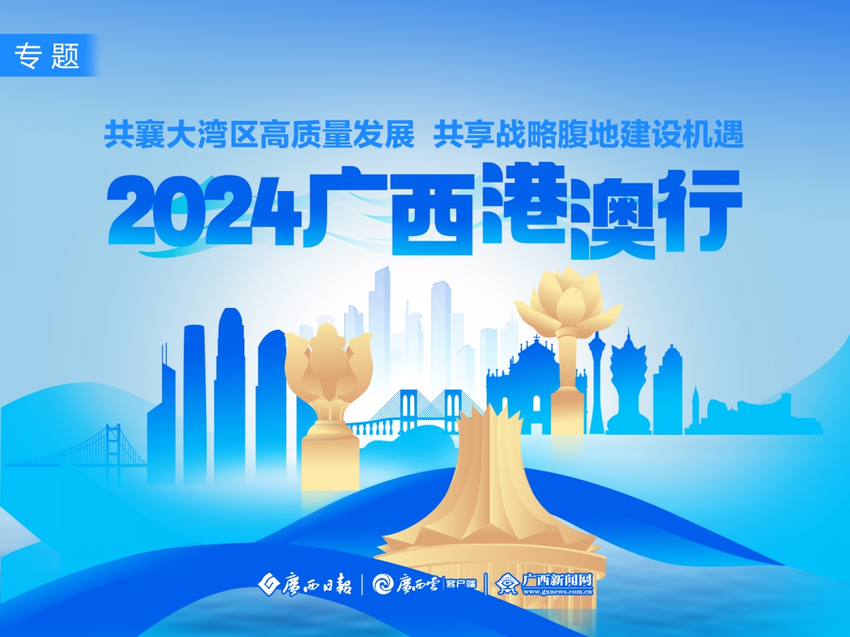 2025新澳门与香港天天免费精准,与警惕虚假宣传-精选解析解释落实