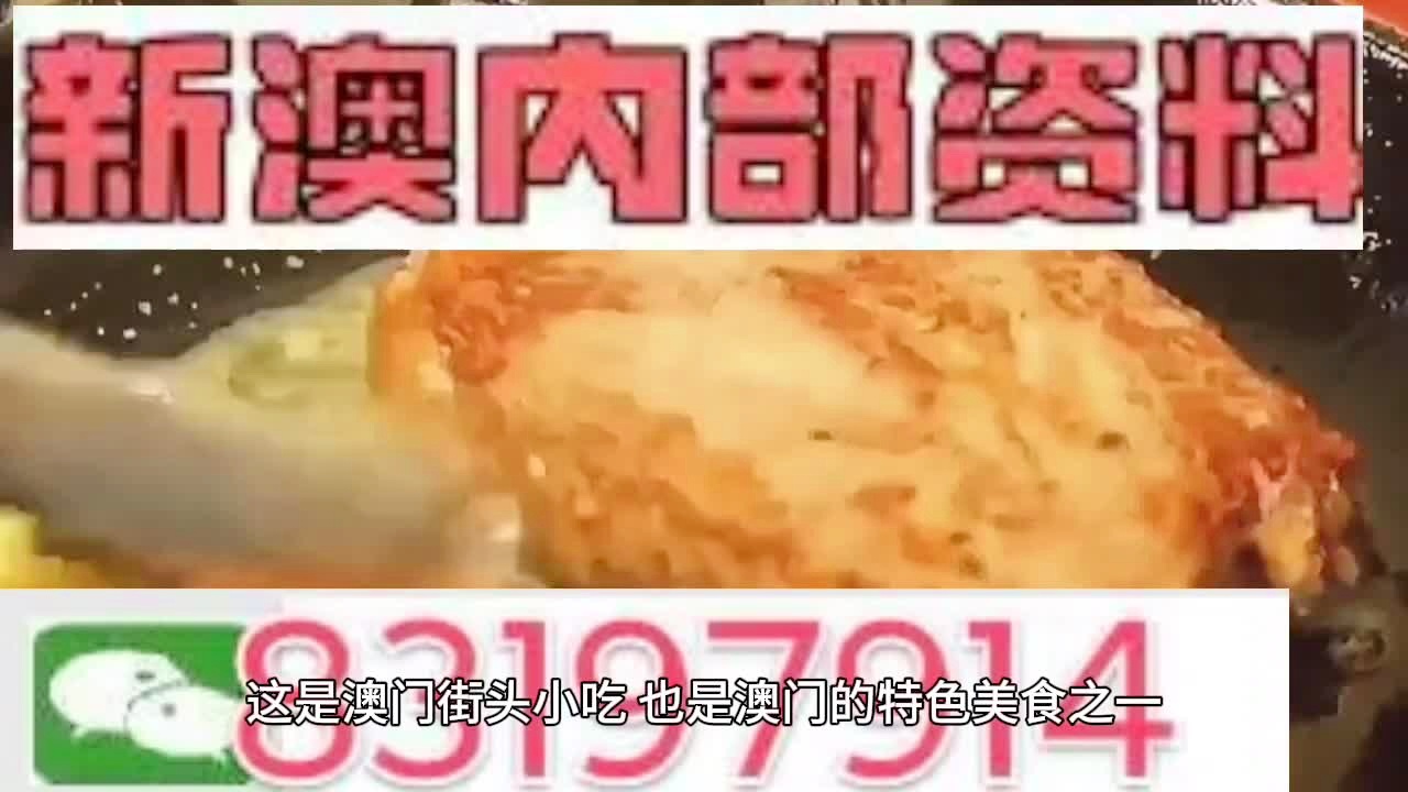 新澳2025最新资料大全,与警惕虚假宣传-精选解析解释落实
