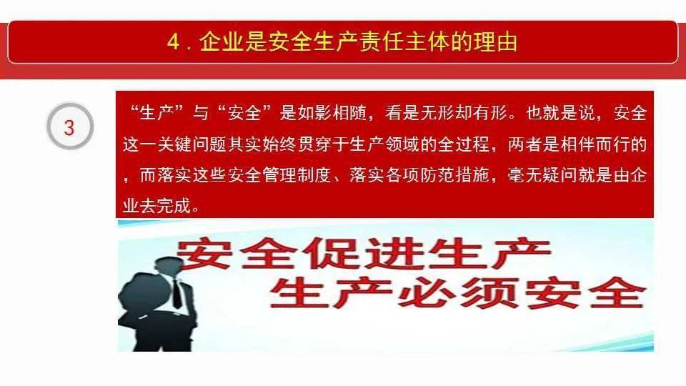 今晚必出三肖2025全面释义、解释与落实