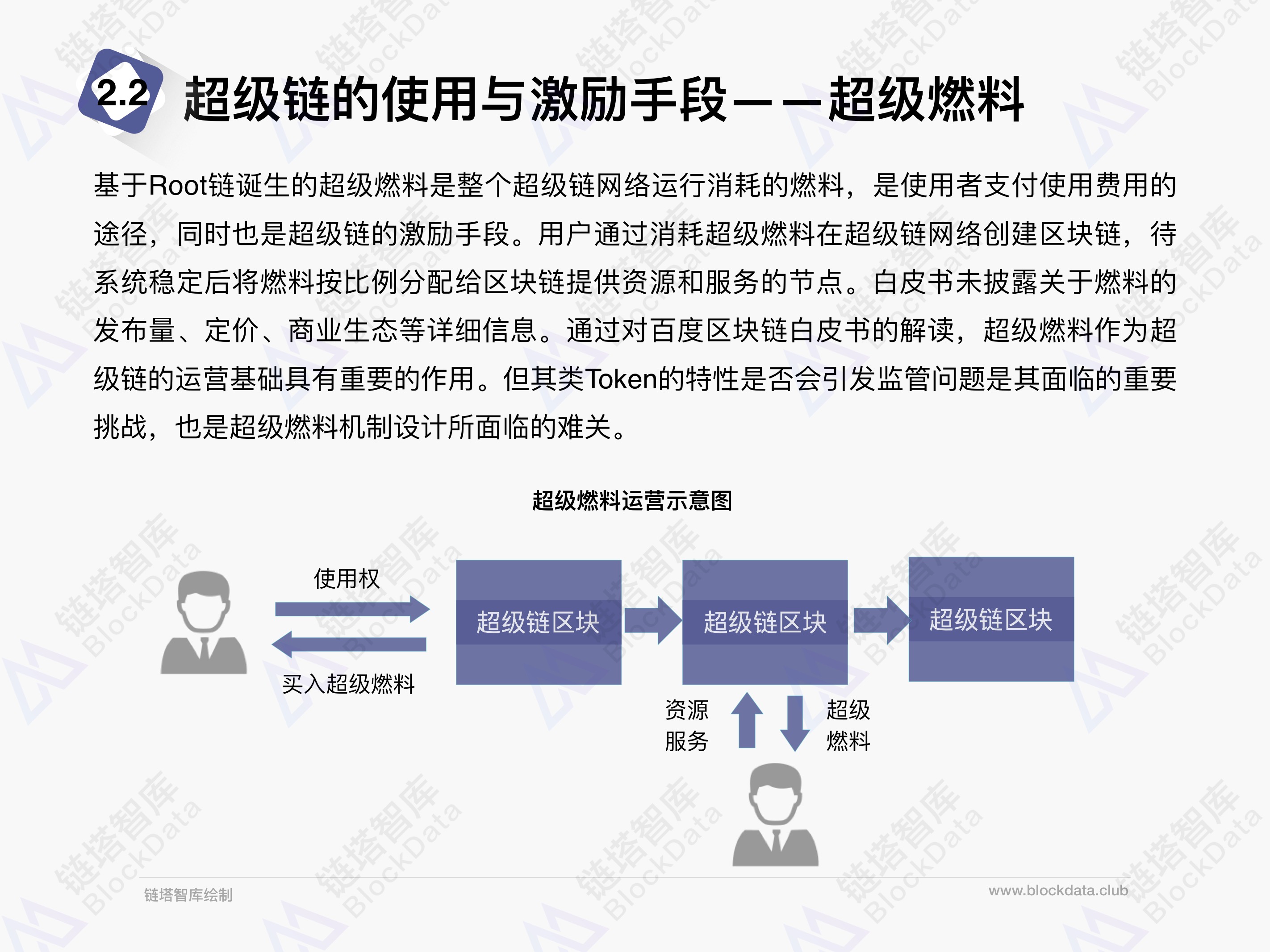 7777888888精准四肖与警惕虚假宣传-全面释义、解释与落实