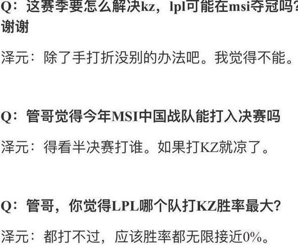 2025今晚必出三肖与警惕虚假宣传-全面释义、解释与落实