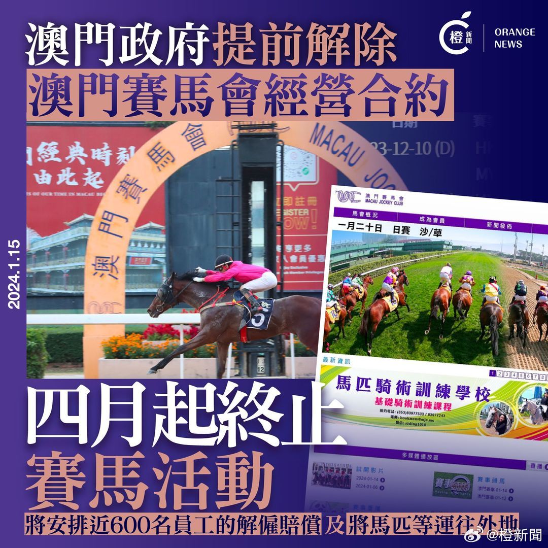 2025澳门和香港特马网站www与警惕虚假宣传-精选解析解释落实