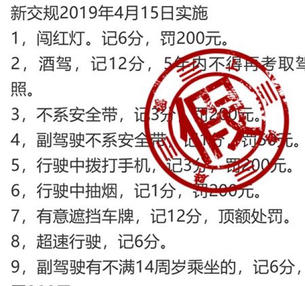 新澳2025最新资料大全挂牌全面释义、解释与落实与警惕虚假宣传