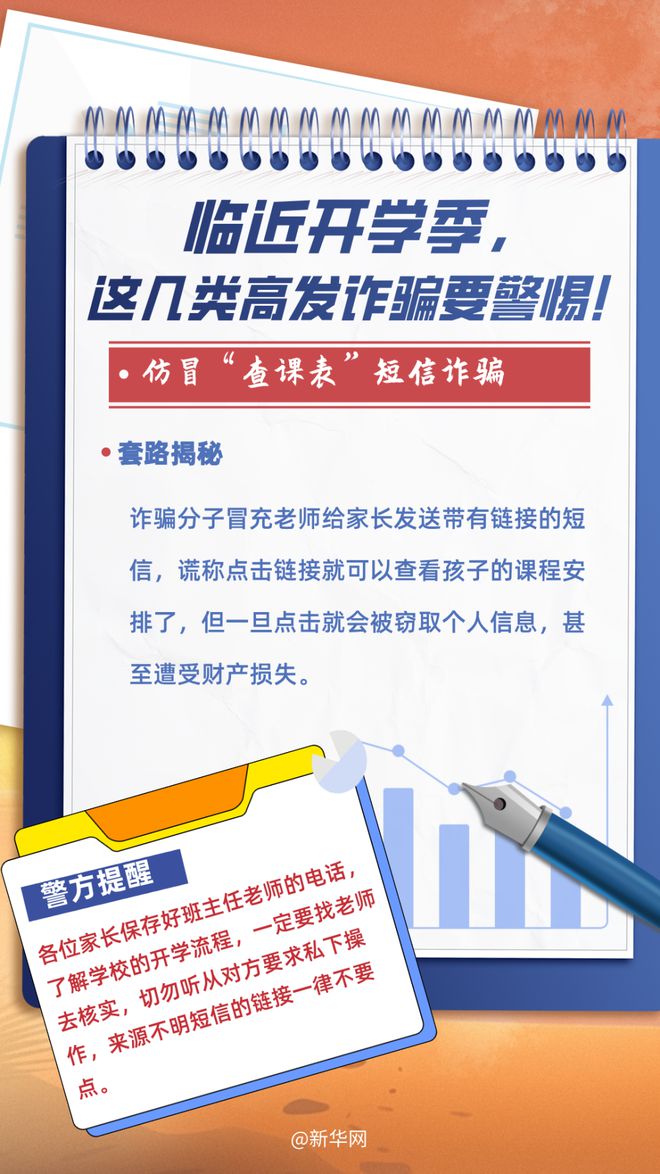 2025新澳门与香港特马今晚开奖挂牌,与警惕虚假宣传-精选解析解释落实