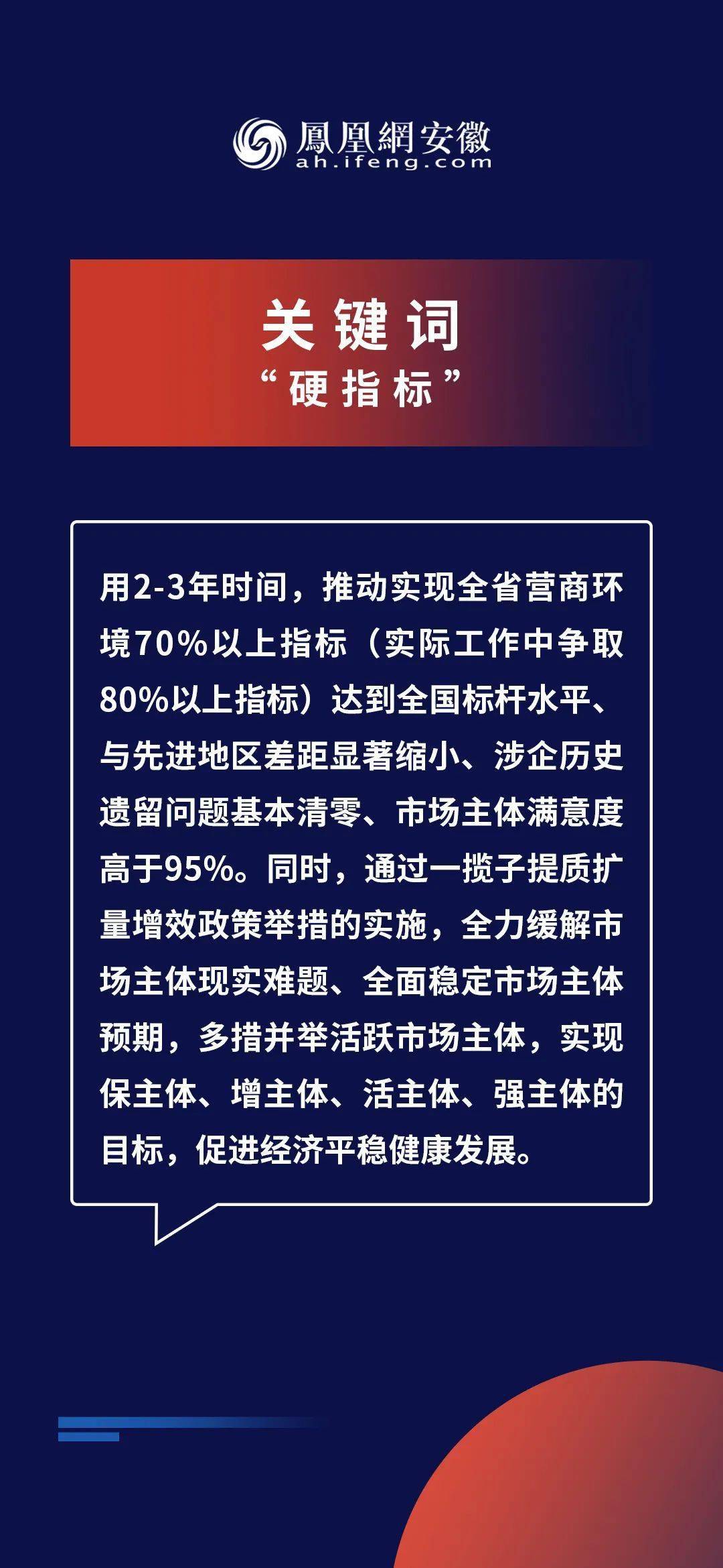 2025正版精准免费大全全面释义、解释与落实与警惕虚假宣传