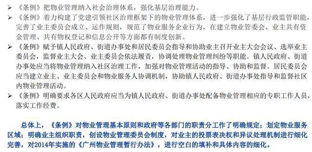 万象 第3页