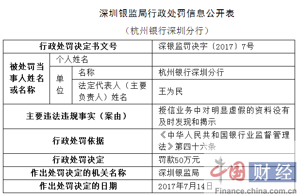 2025新澳正版今晚资料全面释义、解释与落实与警惕虚假宣传