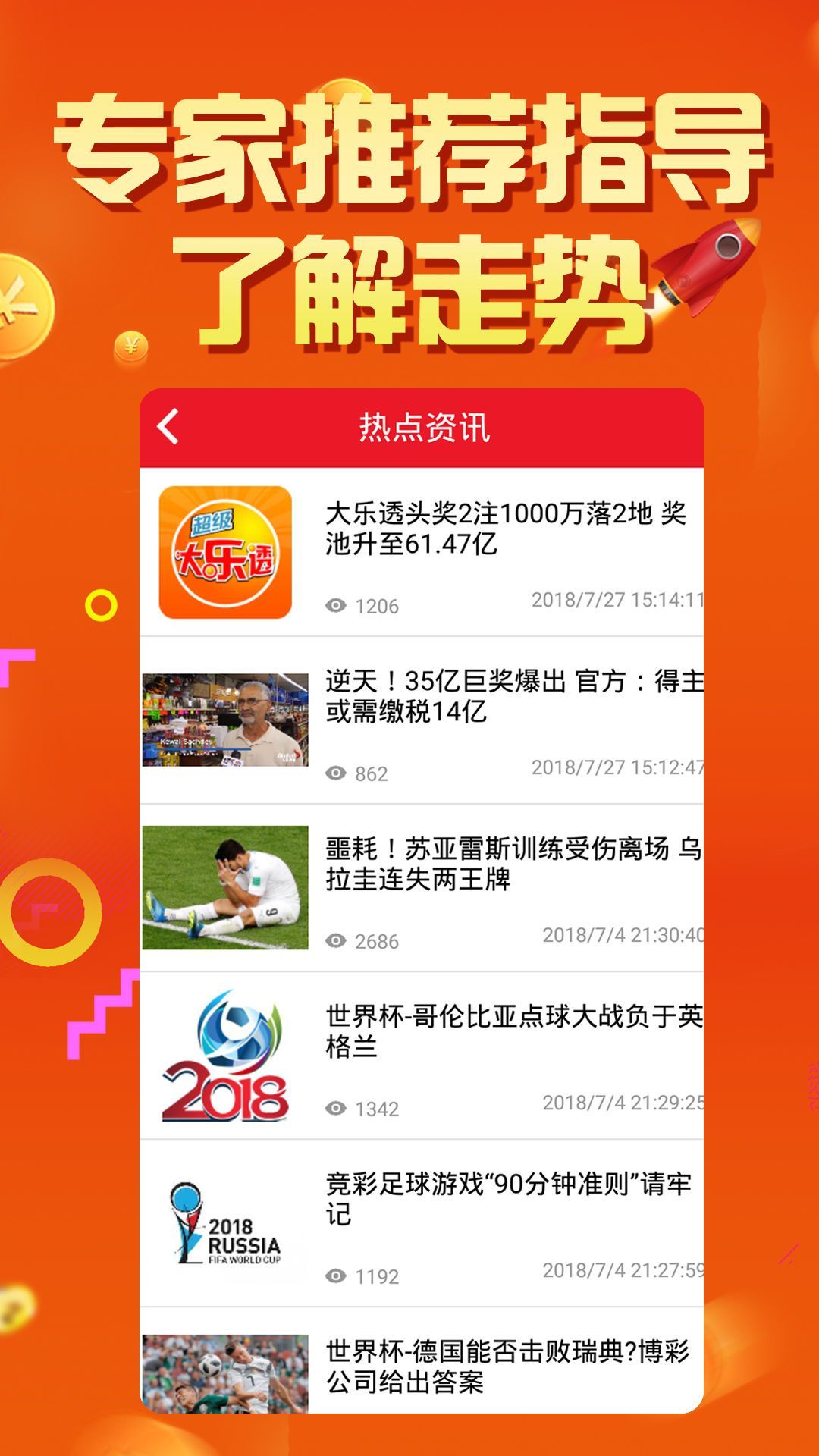 2025年新澳门与香港天天开好彩大全,与警惕虚假宣传-精选解析解释落实